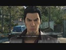 #7-2【実況プレイ】真島の兄さんが好きなので龍が如く極をやる
