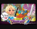 皇牙サキによるレベルアップ音