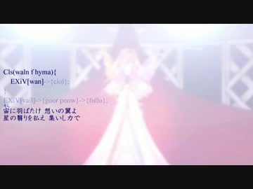 シェルノサージュ QuelI->{ein te hyme};