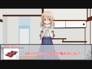 コラボ 酔っぱらってて日本語読めないゴミ 第九話 シノビガミ実卓リプレイ ニコニコ動画