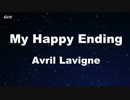 My Happy Ending - Avril Lavigne Karaoke 【With Guide Melody】