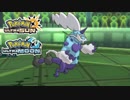 【ポケモンUSM】最強トレーナーへの道Act512【霊獣ボルトロス】