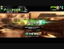 【ボーダーブレイク】マイナー少女の日常 118