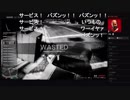 部長とケリーさんとnicoさんとだっとさんと ま視聴者の GTA5【実況プレイ】その404