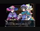 【ニコと呪いの水没図書館】このおばあさんは悪役なのか…？　実況プレイpart13