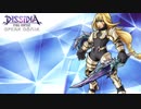 DFFオペラオムニア 【キャラクター紹介・117】カムラナート