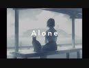 オリジナル曲/ ALone