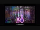 Labyrinth 歌ってみた