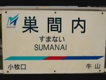 5/25_ｽﾐﾏｾﾝﾃﾞｼﾀ【戦場の絆】劣等ジオン大佐と准将戦【アルカリスト】