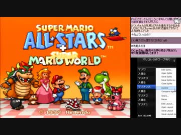 【TS版】海外版マリオコレクション全作ワープ有りRTA 0:47:13 世界記録