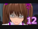 【東方MMD】さとり様はプレイ中 第12回 「意思高い系妖怪さとり」【elona_omake】