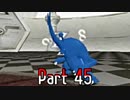 【実況】ポケモンコロシアム　Part45