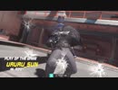 【Overwatch】 オーバーウォッチ 方向音痴エディション Ver.90