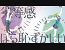 【人力千銃士】A国兄弟でバ/レ/リ/ー/コ