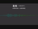 【山姥切長義・国広】だいたい1番まで詰め合わせ・弐【人力刀剣乱舞】