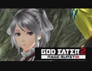 【GE2RB】神喰ってくる part13