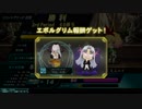 【QMAXV】パワァ