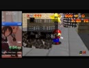 マリオ64　WDWワンステ　5分04秒73