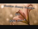 [DX3rd]Heartless Memory第一話「Bird Cage」part 06