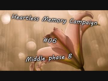 [DX3rd]Heartless Memory第一話「Bird Cage」part 06