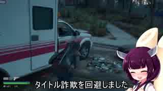 （ＤＡＹＳ ＧＯＮＥ）琴葉式バックスタブ講座０３（ボイロ実況）