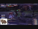FF11  とりあえず からくり士で修羅の道　とてやさ