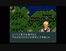 【実況】10代を取り戻したい大人のFE聖戦の系譜【第10章】part12