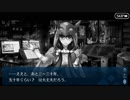 【実況】今更ながらFate/Grand Orderを初プレイする！　幕間　刑部姫