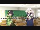 頑張れ京町セイカ！　寂しさ編　【ボイスロイド劇場】