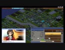 【実況】鉄道会社始めました【みんなのA列車で行こうPC】第39回