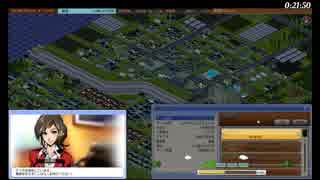 【実況】鉄道会社始めました【みんなのA列車で行こうPC】第39回
