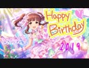 【デレステMAD】Angelic Parade♪【緒方智絵里誕生祭】