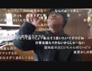 大物youtuber お寿司食べ食べを行う【迷惑行為】