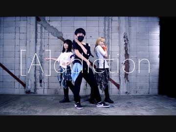 【みか氏×まぁり×ありく】 [A]ddiction 【踊ってみた】