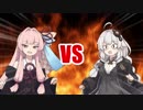 あかりちゃんVS茜ちゃん