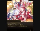 【神バハ】 ミスタルシアランドサガ 04