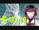 【Warframe】きりたんぽフレーム　その１２