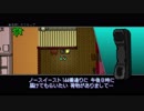 首謀者は一体誰だ！Hotline_Miami２で遊んでみた３６