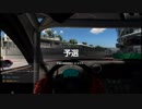 【GT Sport：360Q】モンツァ・サーキット Gr.3
