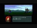 【実況】10代を取り戻したい大人のFE聖戦の系譜【第10章】part13