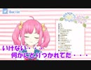 あちきたちなと君(本田)
