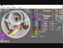 simai創作譜面[M-120] 命の灯火MASTER フルバージョン