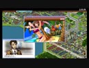 【実況】鉄道会社始めました【みんなのA列車で行こうPC】第41回