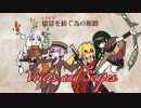 【Minecraft】ゆかりさんが物語を歩く：1歩目【ボイロ実況】