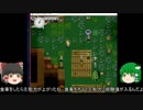 elona+customをゆっくり実況プレイ３
