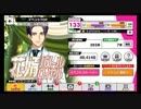 【初見実況プレイ】A3!　イベントストーリー  花婿バトルロイヤル　part1
