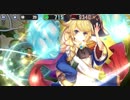 政剣マニフェスティア 小さな弟子と大きな背中 まつり級 EX以下11 全撃破 Lv45 イベボ4人