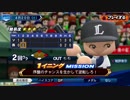 #18(04/20 第１８戦)勝利試合のターニングポイントをモノにしろ！LIVEシナリオ2019年版