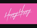 TWICE「HAPPY HAPPY」Teaser