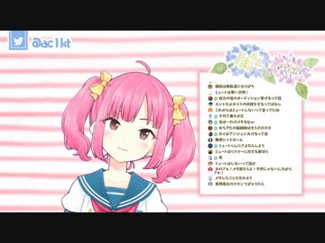 遠北「アンジュさんはまず彼氏作んないとダメなんじゃないですかね」